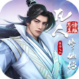 凡人修仙传:星海飞驰